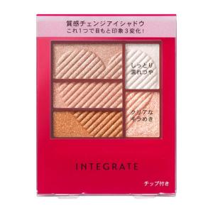 花王 オーブ ブライトアップアイズ 533 ブラウン系 GG01.jpg?hei=630&wid=1200