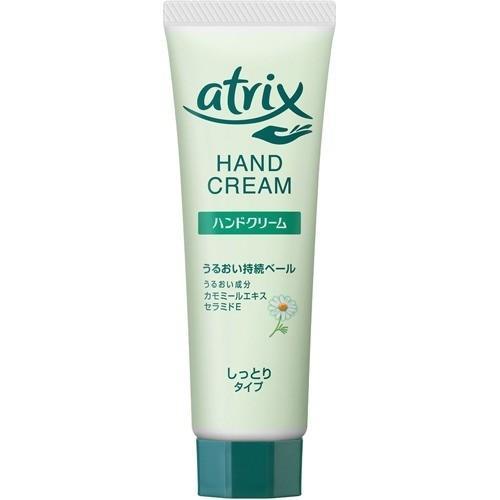 アトリックス チューブ (50g) ハンドクリーム