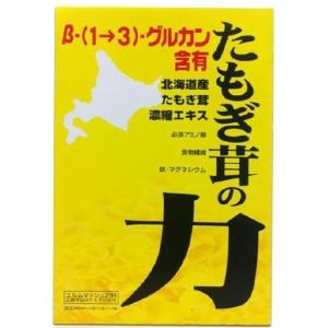 株)スリーピー たもぎ茸の力 80mL×30袋 : ドラッグ 青空 - 通販