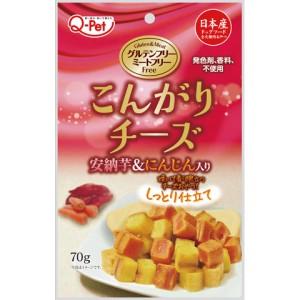 【在庫処分】【22】 キューペット Q-pet こんがりチーズ 安納芋＆にんじん入り (70g) ドッグフード おやつ｜scbmitsuokun1972