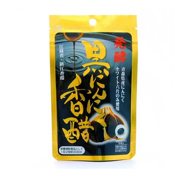 【A】 発酵黒にんにく香醋 (60球) 栄養補助食品