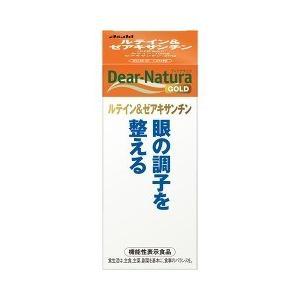 ディアナチュラ ゴールド ルテイン＆ゼアキサンチン 60日分 (120粒) サプリメント 健康食品