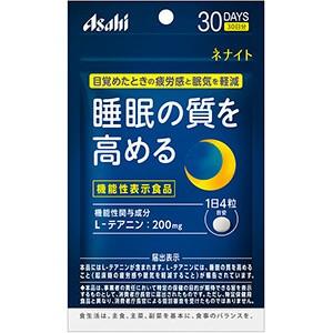 【A】 ネナイト 30日分(120粒) 睡眠の質を高めるサプリメント