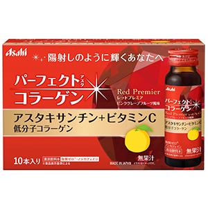 ザ・コラーゲン 【資生堂認定オンラインショップ】資生堂 ザ