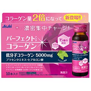 パーフェクト アスタコラーゲン ドリンク (50ml×10本) 美容ドリンク