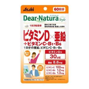 ディアナチュラ アミノ マルチビタミン&amp;ミネラル　39種　４個セット ディアナチュラ 49種アミノ マルチビタミン＆ミネラル 100日分