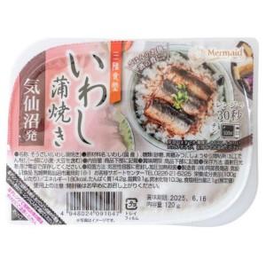 阿部長商店 三陸食堂 いわし蒲焼き (120g) おかず パック レンチン レンジ対応