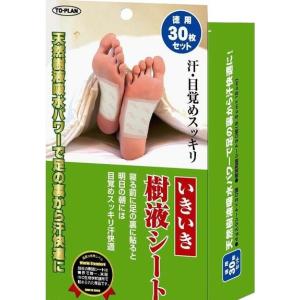 ホメオパシージャパンレメディー 新36キッズキット (35)TS-21・小ビン