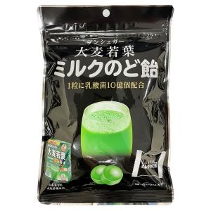 大麦若葉ミルク のど飴 (70g) 飴 菓子