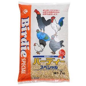 バーディー スペシャル (7kg) ニワトリ、キジ、ホロホロ鳥などに エサ