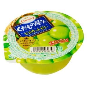 たらみ くだもの屋さんシリーズ マスカットゼリー (160g) ゼリー