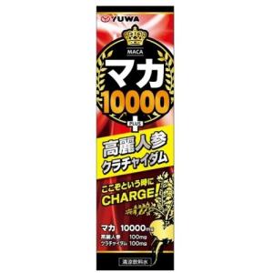 マカ10000＋高麗人参ドリンクの高価買取価格