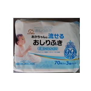 大一紙工 キレイベイビー赤ちゃんのおしりふき80枚×3個パック : XPRICE