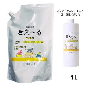 環境ダイゼン バイオ消臭液 きえーるペット 室...の詳細画像1