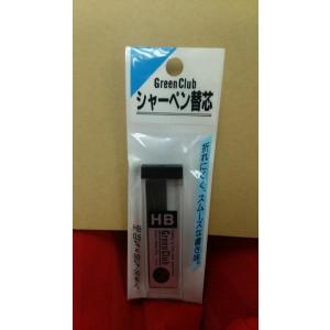 【※ scb】 フタバ Green Club シャーペン替芯 HB(30本入)