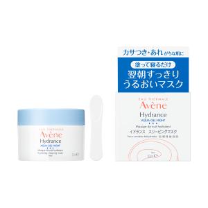 アベンヌ トリクセラNT フルイドミルク (200ml) 全身用保湿ミルク