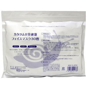 カタツムリ分泌液フェイスマスクの商品一覧 通販 Yahoo ショッピング