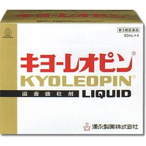 第2類医薬品】【sasa】 日水清心丸 (1丸×10個) 虚弱体質、肉体疲労、病