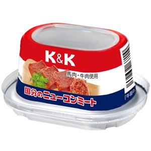 K&amp;K 国分のニューコンミート (80g) 缶詰 馬肉・牛肉使用