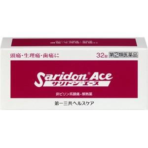サリドンエースの商品画像