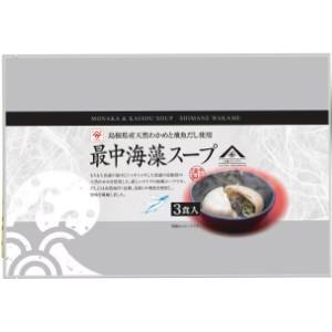 【在庫処分】魚の屋 最中海藻スープ 飛魚だし (3個入) もなか スープ
