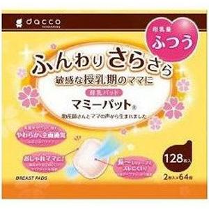 ダッコ マミーパット ふつうタイプ (128枚入) 母乳パッド