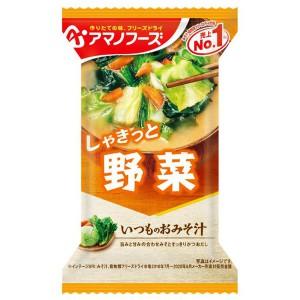 アマノフーズ いつものおみそ汁 野菜 (10g) インスタント味噌汁
