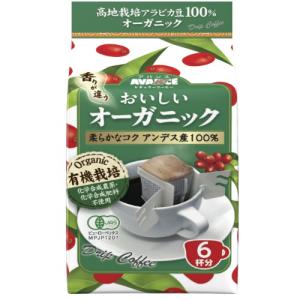 国太楼 おいしいオーガニック ドリップコーヒー (6杯分) ドリップコーヒー