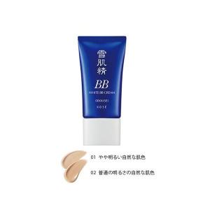 雪肌精（SEKKISEI） ホワイト BBクリーム [2種類から選べる] 30g SPF40