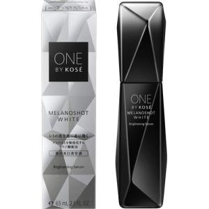 【※】 ONE BY KOSE メラノショット ホワイト D ラージ 本体 (65ml) 医薬部外品 薬用美白美容液｜scbmitsuokun1972