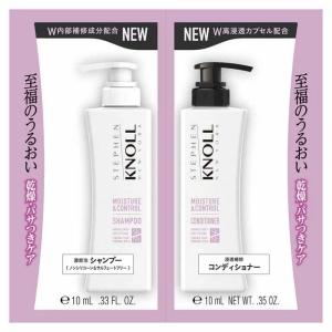 STEPHEN KNOLL コーセー スティーブンノル モイスチュアコントロール