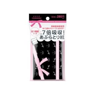 コーセー コンビニック セレクティ プリンセス 強力あぶらとり紙(80枚入) 7倍吸収 あぶらとり紙 化粧直し 小物｜scbmitsuokun1972