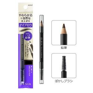 新品未使用 こっちみんなむし アッシュカラー 多眼ちゃん クリアブルーアイ KOSE コーセー エルシア (ELSIA) プラチナム 鉛筆 アイブロウ