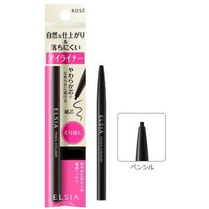 KOSE（コーセー） エルシア (ELSIA) プラチナム 鉛筆 アイブロウ