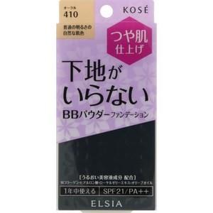 コーセー エルシア プラチナム BBパウダーファンデーション ケース付き オークル410 (10g)｜scbmitsuokun1972