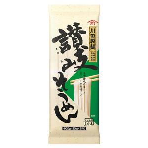 【在庫処分】 賞味期限:2027年11月10日 ...の商品画像