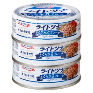 はごろもフーズ 《セット販売》 シーチキン マイルド (70g×4缶)×3個