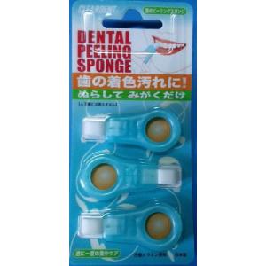 クリアデント 歯のピーリング・スポンジ ( 3個入 )/ : 爽快ドラッグ