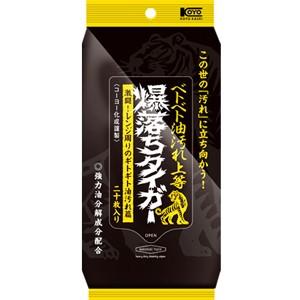 【ast】 コーヨー化成 ベトベト油汚れ上等 爆落ちタイガー 頑固な汚れ専用クリーナー (20枚入)...