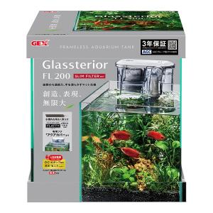 GEXデュアルクリーン600水槽セット GEX 水槽セット マリーナ600BKST LED＆デュアルクリーン