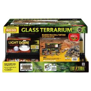 ジェックス GEX エキゾテラ トアゴヒゲトカゲ&リクガメ 飼育キット ブラック (1セット) すぐに飼育が始められるキット