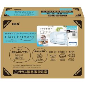 GEX ジェックス グラスハーモニーマルチ600N : リコメン堂ホームライフ