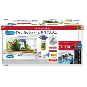 GEX ジェックス スリム アクアセット 600 スリム (1個) フレーム付水槽セット