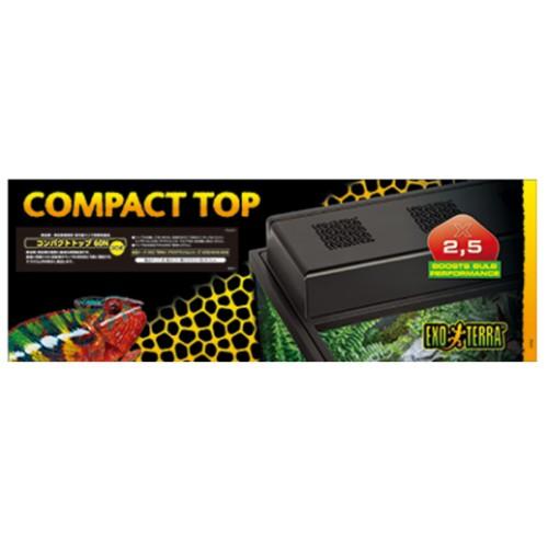 ジェックス GEX コンパクトトップ 60N PT2227 (1台) 爬虫類 ライト 紫外線灯 UV...