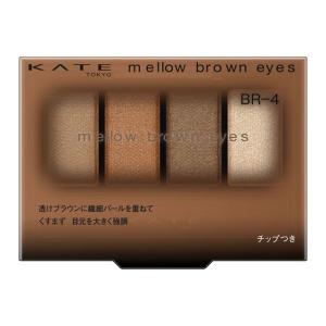SHISEIDO（資生堂） エリクシールアイラインペンシル GY941