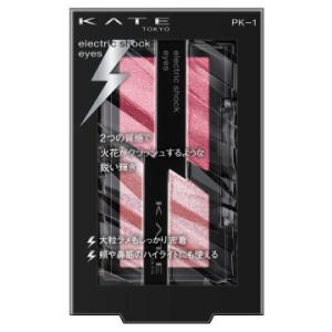 資生堂 インテグレート (INTEGRATE) トリプルレシピアイズ OR707 (3.3g