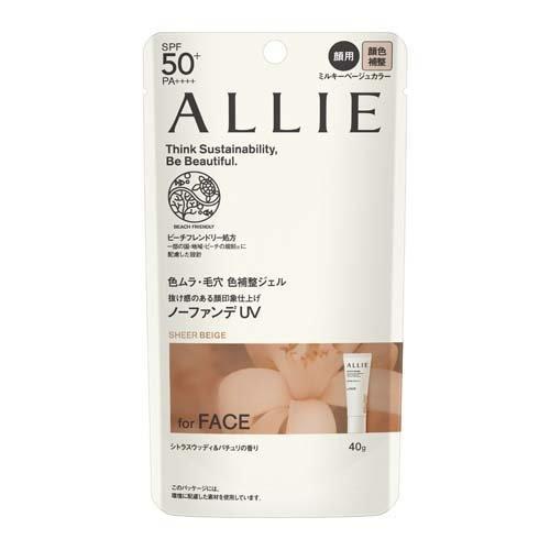 カネボウ ALLIE アリィー クロノビューティ カラーチューニング UV 03 (40g) 日焼け...