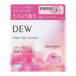 限定品】 カネボウ DEW デュウ クリアクレイフォンデュ MT (90g