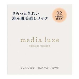 SHISEIDO（資生堂） リバイタル リフティングエマルジョンパクト