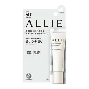 カネボウ ALLIE アリィー クロノビューティ カラーオンUV ラスター (15g) 印象続く追いツヤUV｜scbmitsuokun1972